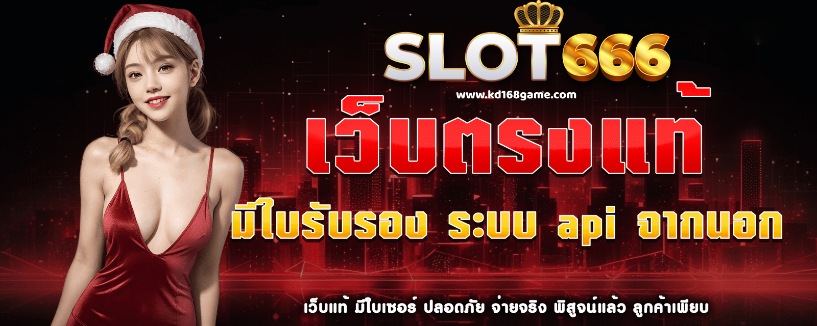 slot-666