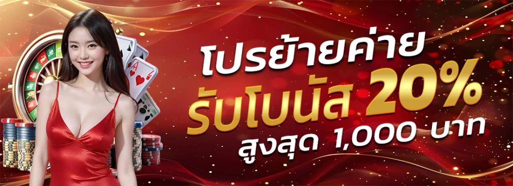slot-666-bonus-20